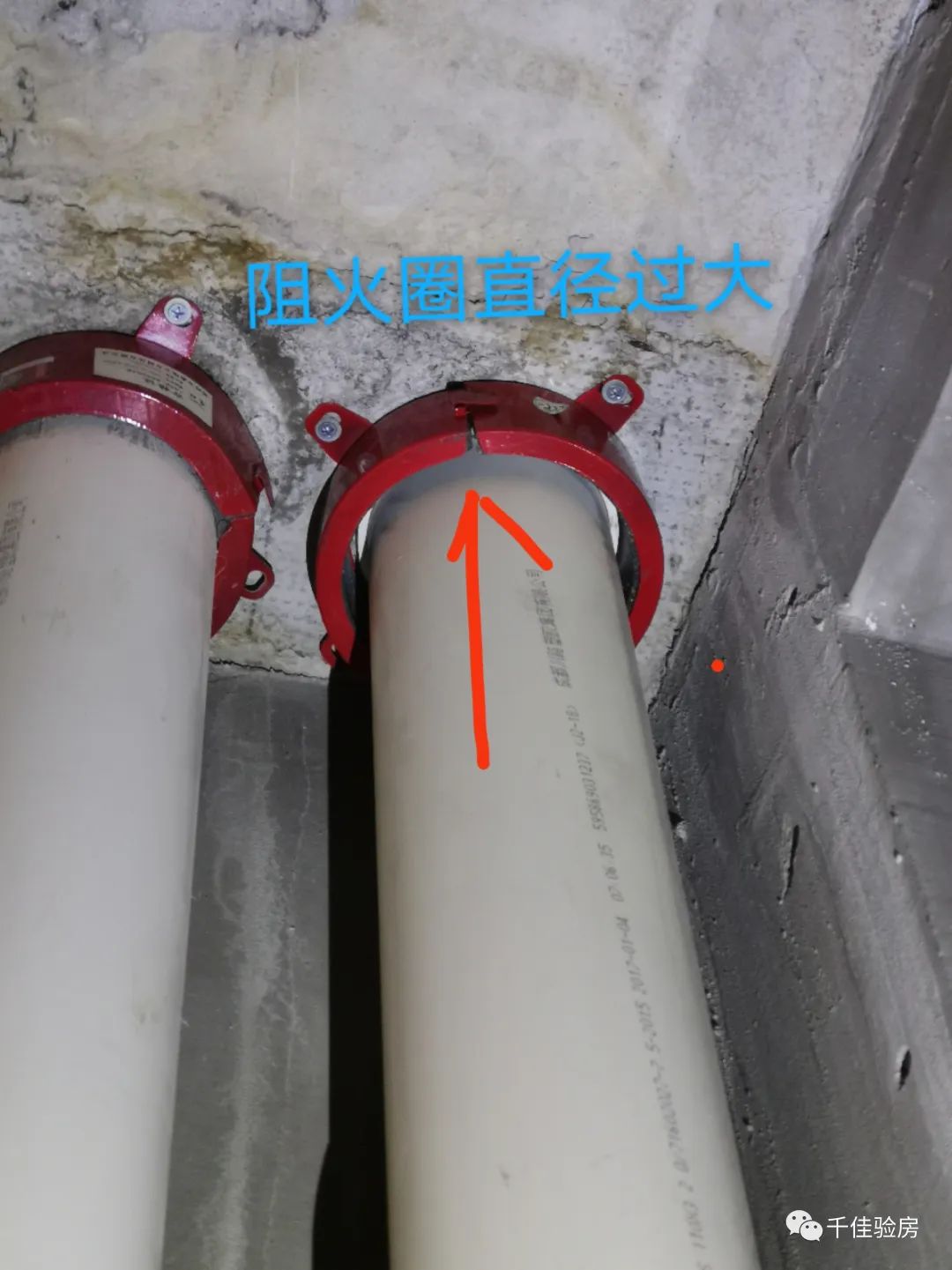 高层建筑给排水工程中，哪些管道需要安装阻火圈？怎样安装才合格？(图7)